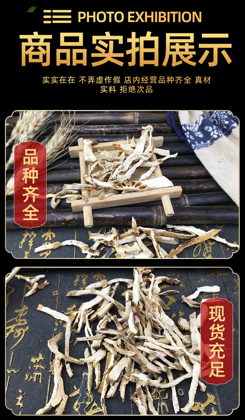Dried Citron Slices Xiang Yuan 500g Traditional Herbal Tea Ingredient in use