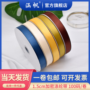 1.5cm������ܜ�]�� �����؃r�z�� �YƷ���b��������Y�нz��