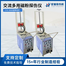 探伤仪;其他无损检测;电磁计量器具