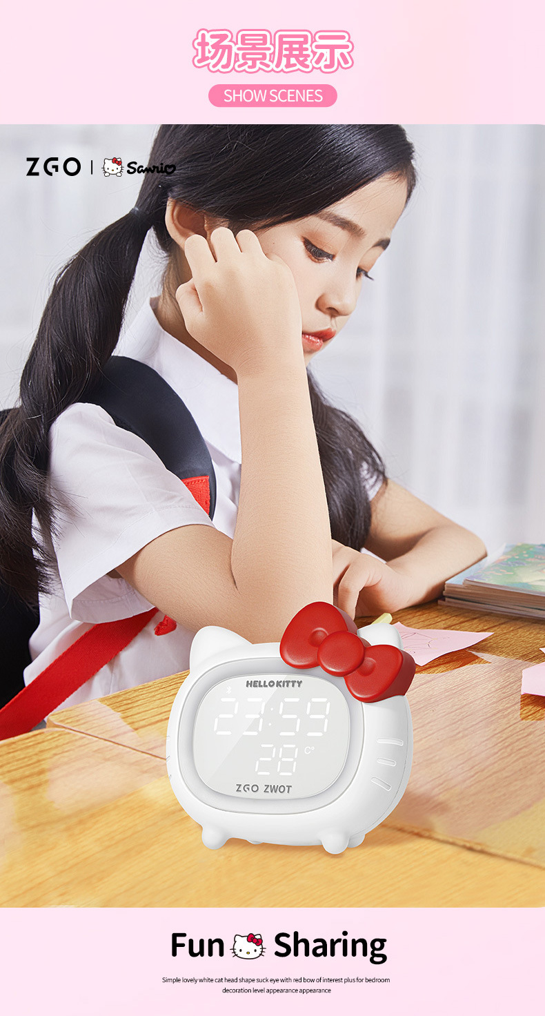 096-(三丽鸥)详情页-790_13