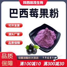 ����ݮ����99% ���_������ ����ݮ���ɷ� ˮ���� ʳƷ�������w�S