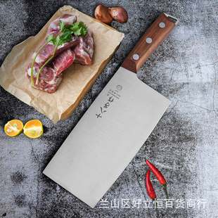 Yangjiang Shibazi Kitchen Knife Household Stainless Steel Chopper Chef Special Chopping Cutter Chopper Chopper Kitchen