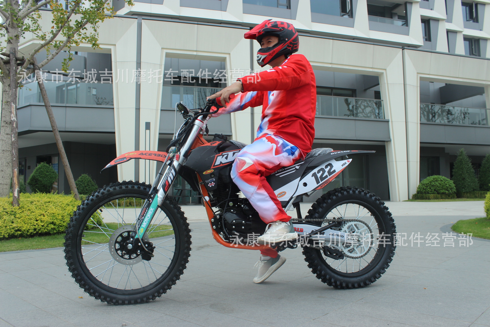 New Large Off-Road High-Speed Forest Road Off-Road Vehicle Mountain Off-Road Motorcycle Vehicle All-Terrain Vehicle 250Cc Motorcycle