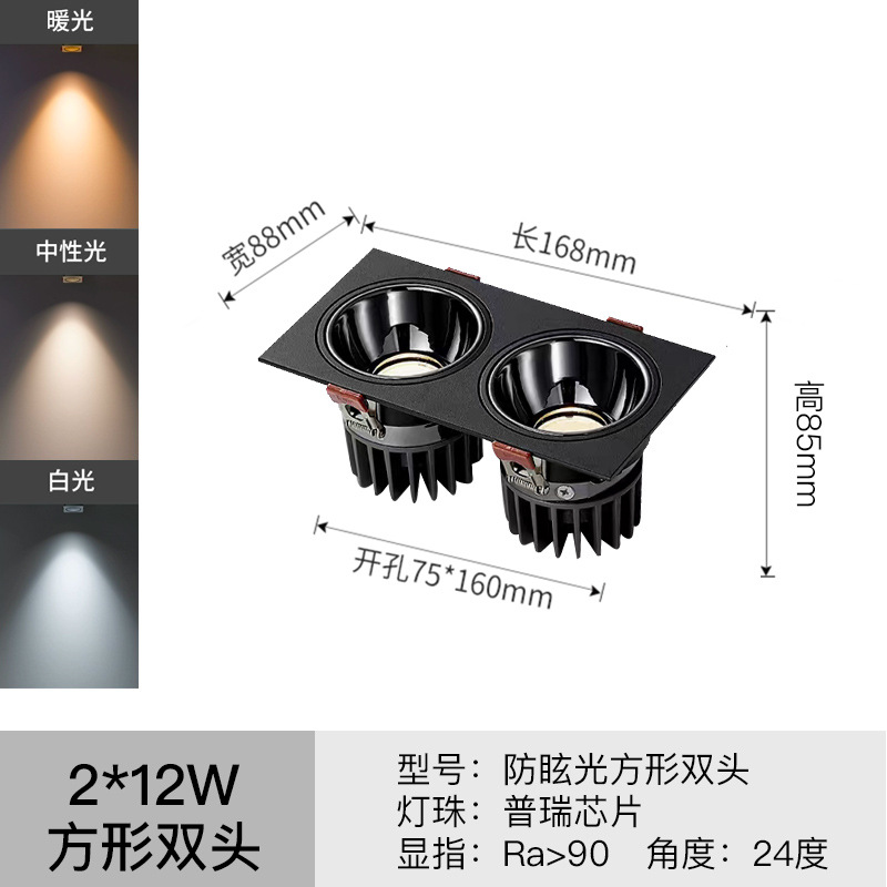 Spotlight comercial incrustado LED parrilla lámpara techo downlight rejilla cuadrada cob simple doble triple cabeza lámpara biliar