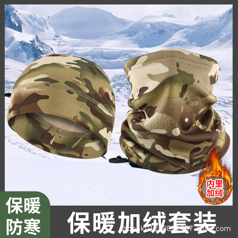 Invierno más chaqueta de terciopelo, sombrero frío, abrigo, cuello, sombrero de protector de orejas para ciclismo al aire libre, sombrero de cuello a prueba de viento, sombrero transfronterizo