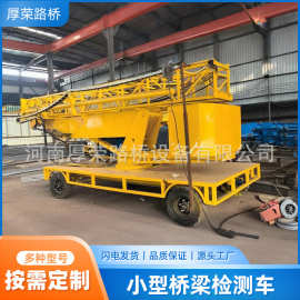 厂家小型桥梁检测车租赁高架臂架式桥检车桥梁排水管安装车工程车