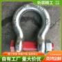 u型定制弓形美式卸扣