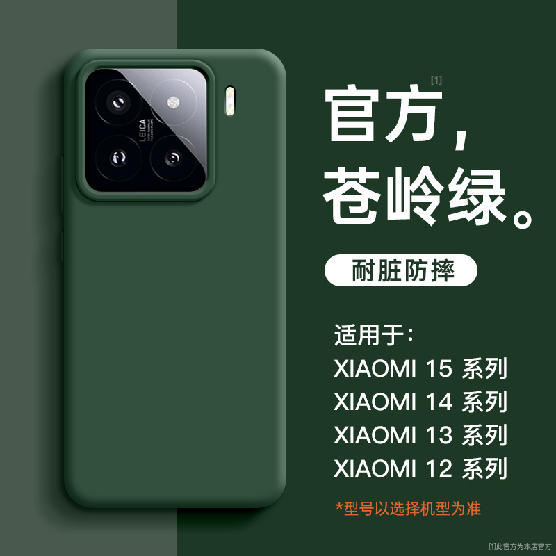 [dark night green] liquid silicone☆Skin-friendly feel