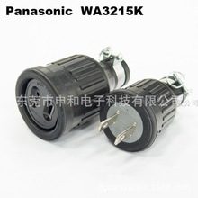 ձ Panasonic¹ĸWA3215K 𽺲