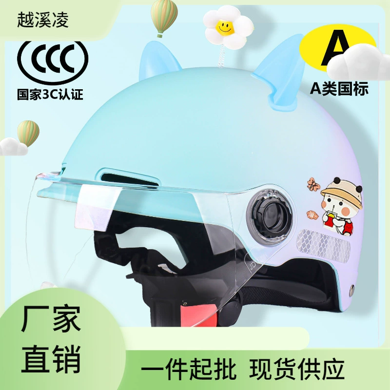 Breathable compatible electric half helmet for cycling with hood four seasons