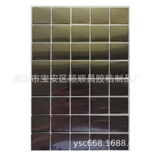 ʯīϩоƬIC^ʯī|Ƭ֙C늳ɢaS