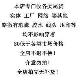 清!【不退不换!】德训鞋平底软暴走小白鞋休闲鞋女链子阿甘鞋