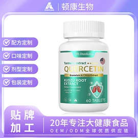 复合保健产品;蛋白粉氨基酸;微生物发酵