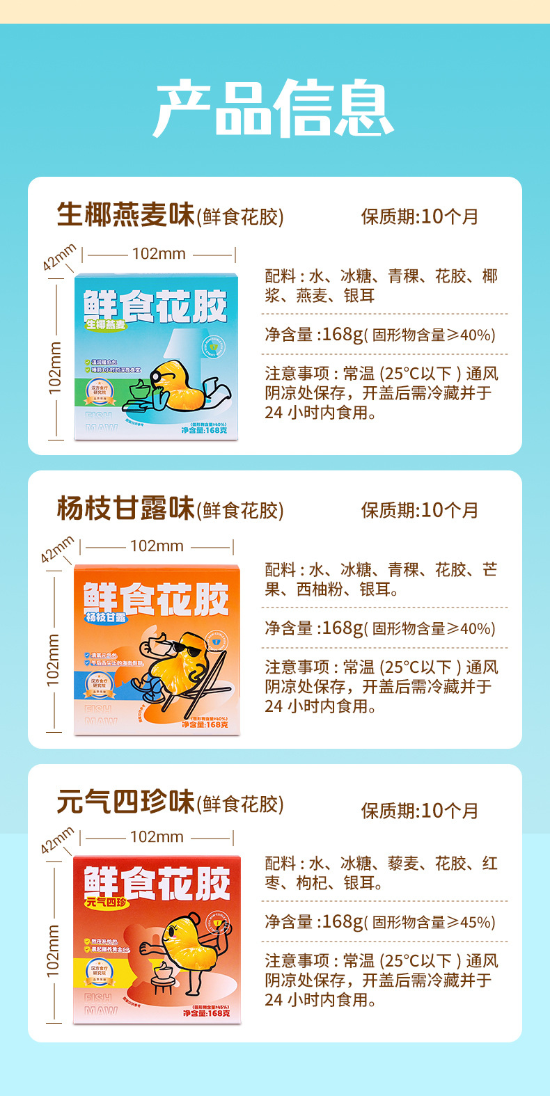 Ready to Eat Fish Maw Soup Chinese Collagen Tonic 168g Bowl Nourishing Breakfast specifications