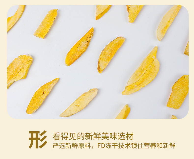 Freeze-Dried Mango Strips (Mangifera indica) — Original Flavor Fruit Snack, 130g Pouch in use