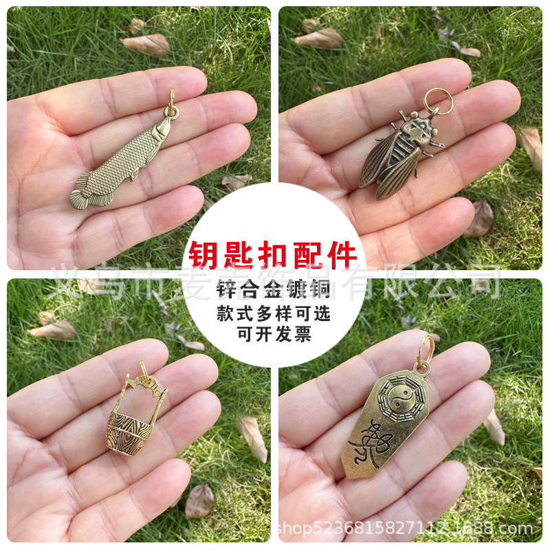 仿黄铜做旧复古金龙鱼汽车钥匙扣挂件吊坠配饰创意饰品工艺品批发