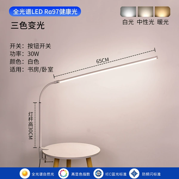 029-White model-Three colors dimming