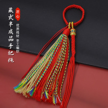 藏式车挂流苏汽车挂件diy手工编织半成品文玩挂饰民族风唐卡配饰