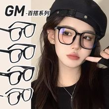 gm�۾�����Ů����ͬ�����ճ��ֽ����۾�ѧ���Ͽθ߼����۾�������
