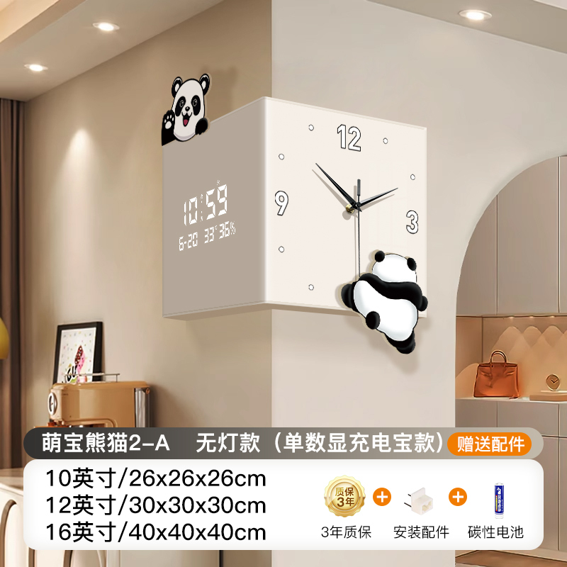 リビングルームコーナー時計永久カレンダー電子時計 2025 新しい両面壁時計クリエイティブ壁ランプコーナー壁時計|undefined