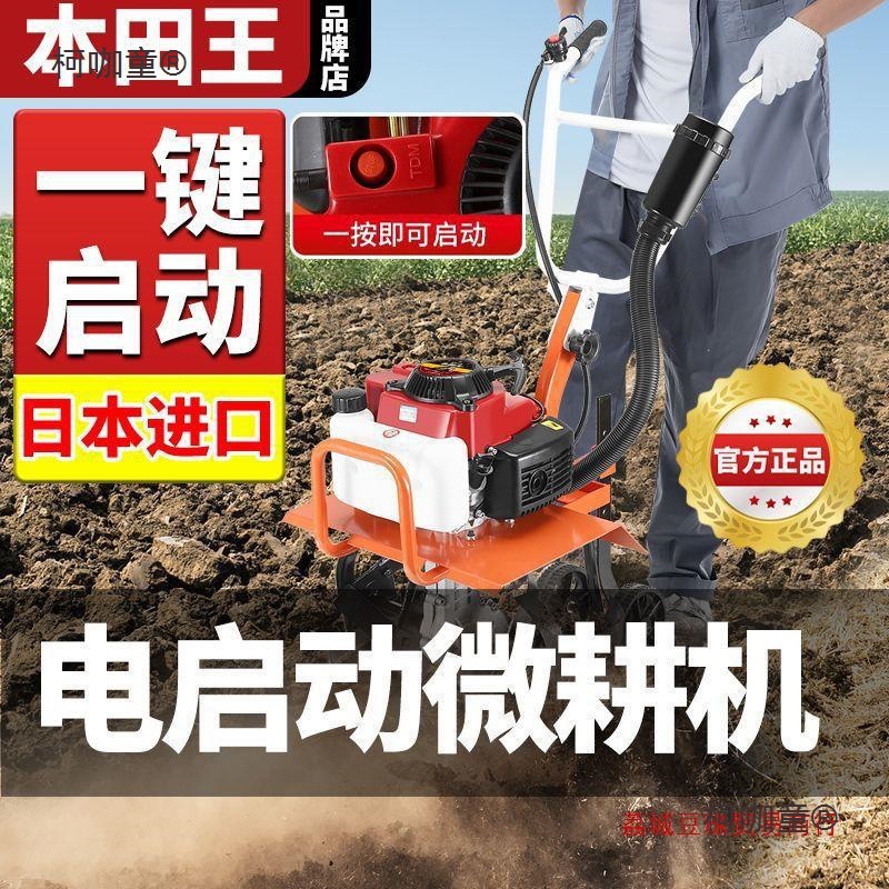 新款微耕机小型汽油家用四冲程松土水田锄草开沟机翻地开荒麦太保