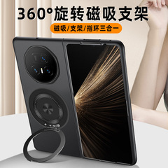 Honor MagicV 50% off スタックスクリーン携帯電話ケース MagicVS3 磁気リングホルダー落下防止 V3 保護カバーに適しています。