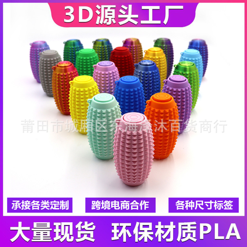 クロスボーダー 3D プリント Spiky Grippie Stim キーホルダーポータブル指先減圧マッサージキーホルダー|undefined