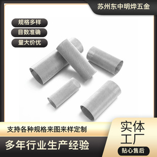 304/�F���I��ˮ�p���^�V�WͲ�Vо�S��ֱ�N�o���p���100Ŀ�^�V�W