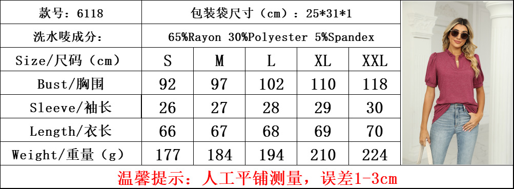 亚马逊2023欧美跨境外贸春夏新款 纯色公主袖短袖宽松T恤上衣女士详情16