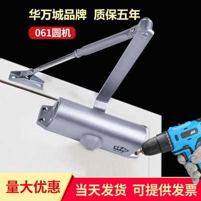 Manufactor supply automatic Medium light Fire-proof door Buffer Hydraulic pressure Spring Closers Closers 65 kg .