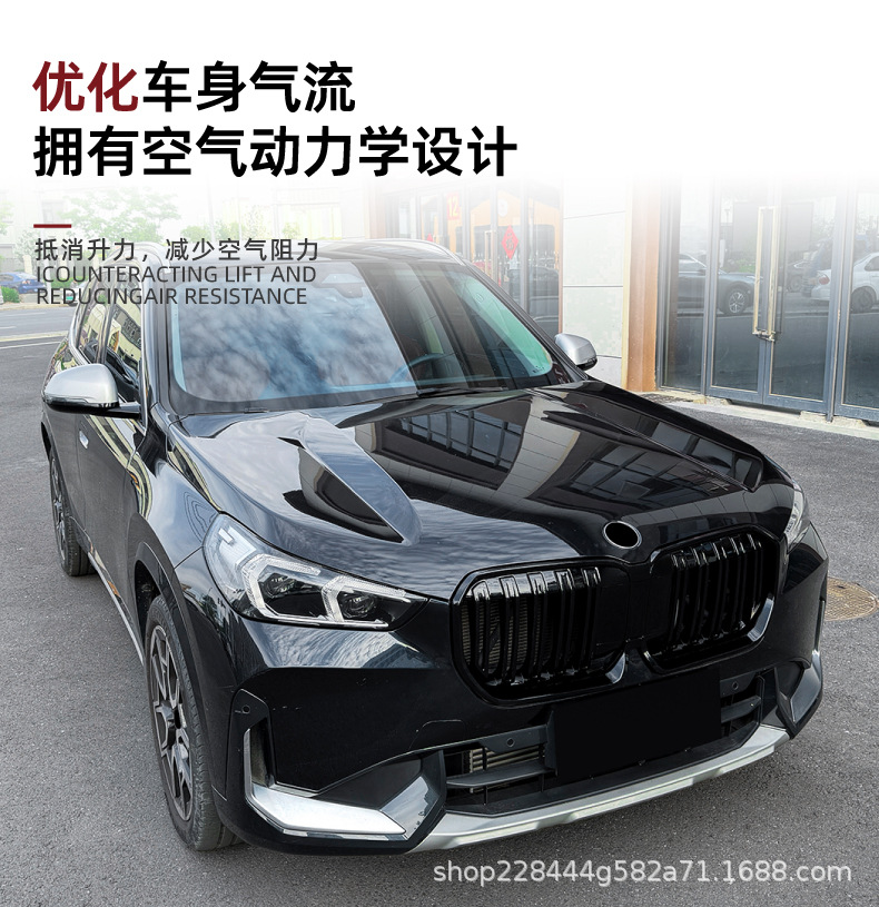Applicable to Bmw X1 Ix1 U11 2023+ Single-Line and Double-Line Front Grille Exterior Decoration Cross-Border Modification Parts