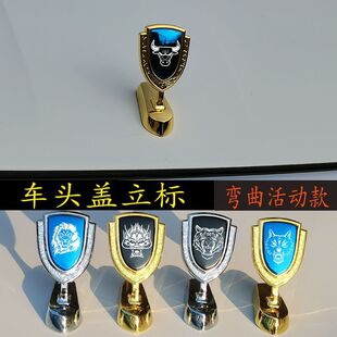 Car sticker pattern Internet celebrity car head hood modification high-grade metal logo decoration creative 3D car sticker