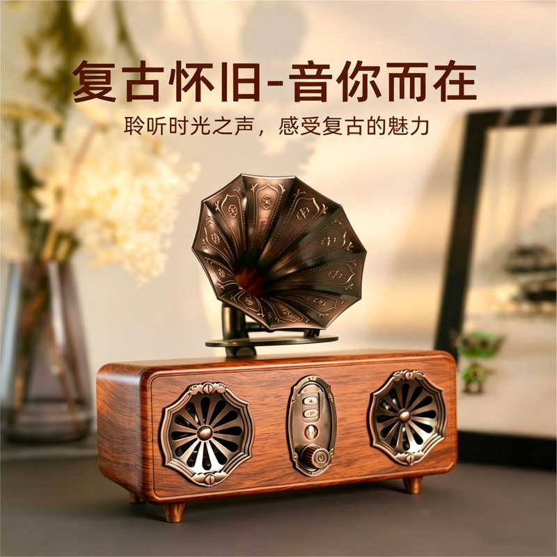 As36 Wireless Bluetooth Speaker, Light Luxury Ornament, High-End Retro Phonograph, High-Quality Stereo Wooden Speaker As36 Wireless Bluetooth Speaker, Light Luxury Ornament, High-End Retro Phonograph, High-Quality Stereo Wooden Speaker