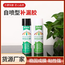 防潮材料;电子产品胶带;工业产品胶带