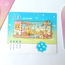 �F؛����]Ʊ����܉���ٱ����N�����Ą����c�o��Ʒ���l���ֶY