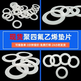 胶垫;工业产品胶带;绝缘垫片