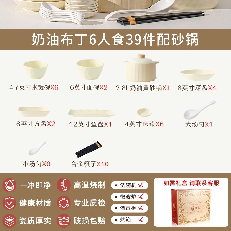 Juego de platos de colores bajo vidriado para el hogar, platos y platos de alto valor, juego de vajilla de estilo crema de alta calidad, regalo de inauguración