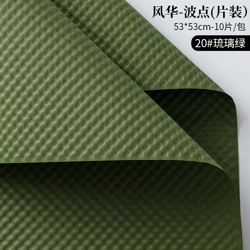 Papel estereoscopico coreano punto de ondulación espeso papel impermeable a prueba de agua papel de embalaje de flores material floral