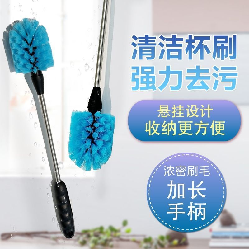 厂家直销杯刷清洗神器保温杯刷杯盖吸管清洁刷水杯奶瓶刷套装批发|undefined