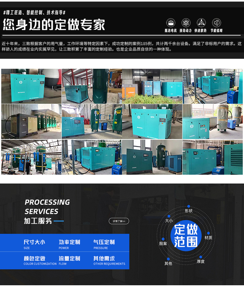 8号详情页_12.jpg