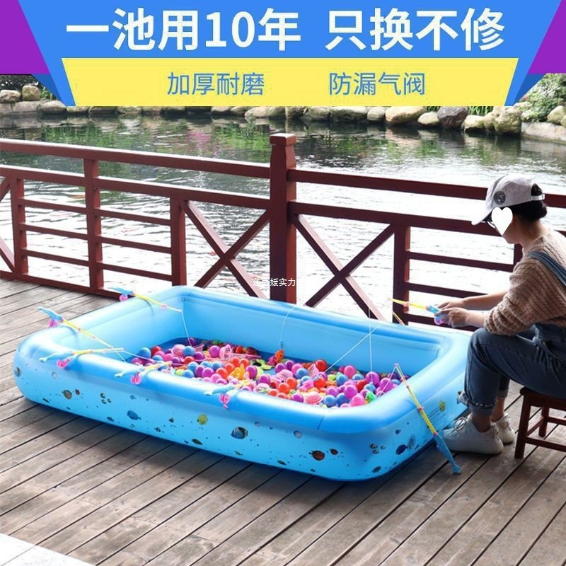ベビーインフレータブル釣りプール子供用釣りプール屋台商業ビーチホームパーク子供のおもちゃプールセット|undefined