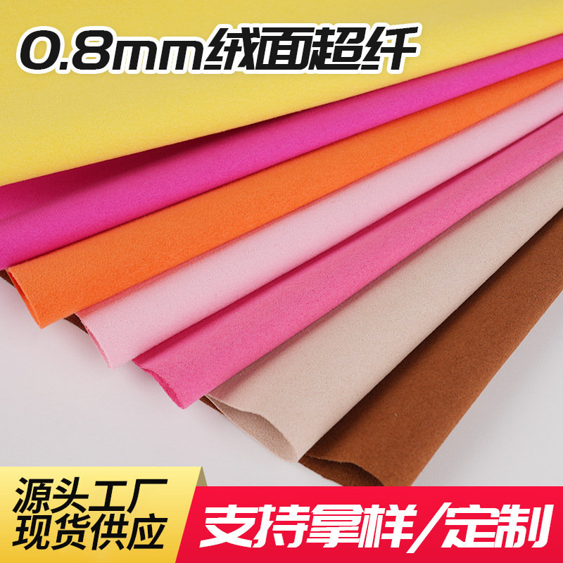Pu Artificial Leather for Bags, Clothing, and Shoe Materials, 0.8mm Suede Microfiber Leather, Antibacterial and Anti-Mildew Microfiber Leather Fabric Pu Artificial Leather for Bags, Clothing, and Shoe Materials, 0.8mm Suede Microfiber Leather, Antibacterial and Anti-Mildew Microfiber Leather Fabric