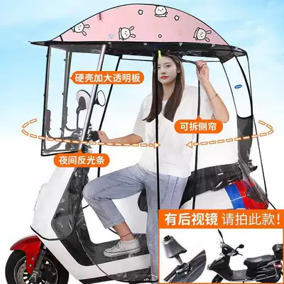 Waterproof Sun and Wind Protection – Elektromobil üçün ön şüşə çətiri (günlük) - pink-rabbit-fully-surrounded-the-car-has-a-mirror-for-use-default-item