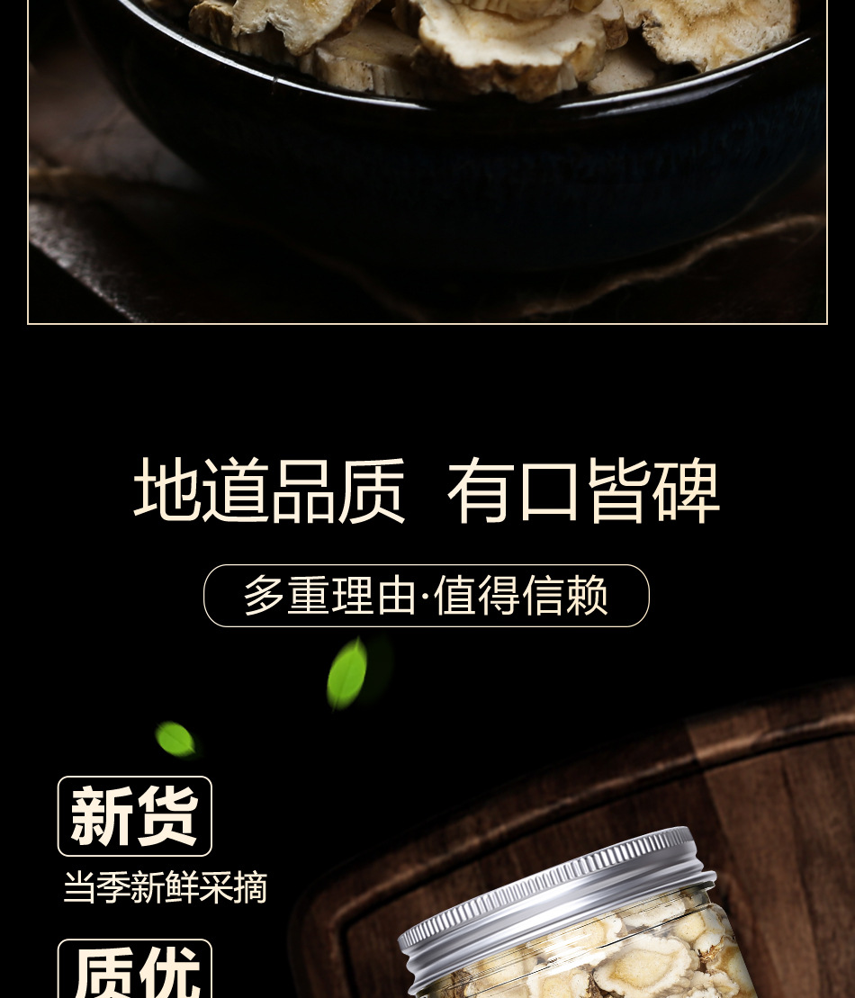 Dried Platycodon Root Slices Jie Geng 250g Natural Chinese Herbal Tea and Decoction Herb specifications