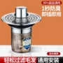 漏水防臭弹跳防堵下水器