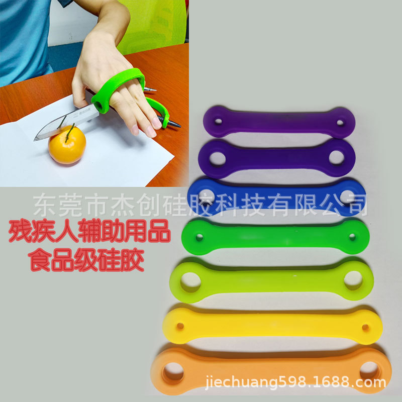 批发硅胶残疾人辅助用品防手抖辅助器适用于个人手部补助手颤抖