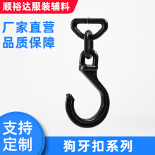 现货供应塑料勾塑胶配件挂钩扣具塑料扣子箱包织带背包钩扣卡扣