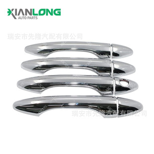 82651-2s700 suitable for Hyundai 2006-2013 outer handle outer handle 82651-2s700