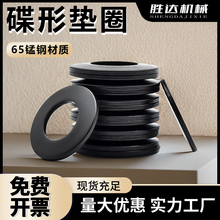 ��ɫ���Ή|Ƭ65�i�����i�o�|Ȧ���|���͉|ȦM4M5M6M8M10M12M16M20