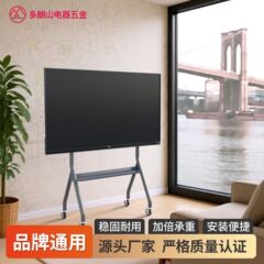 人字型会議用スクリーン移動式カート電子ホワイトボード移動式スタンドフロアスタンド型サポートカート大型スクリーン対応